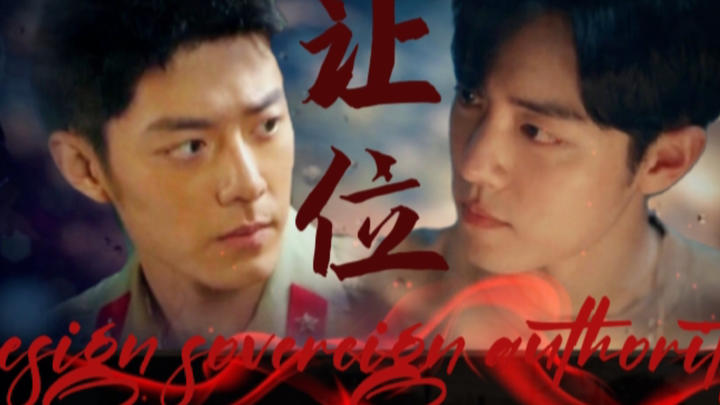 [肖战水仙剧]番外一|双顾|让位|偷情文学|顾一野x顾魏