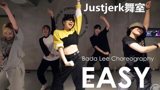 【Justjerk舞室】帅气妹子Bada Lee超舒适流畅Urban编舞Easy