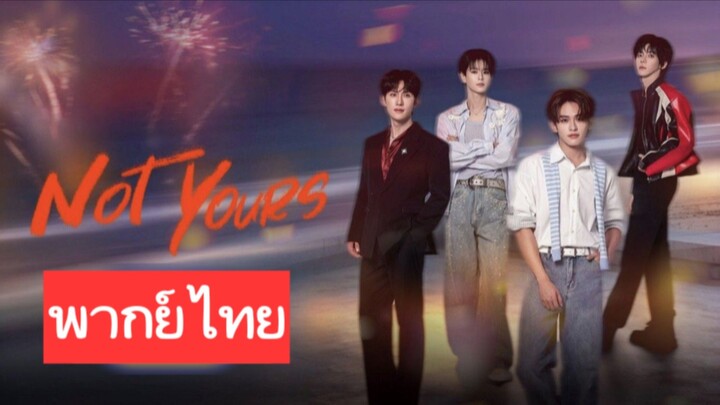 Ep.5พากย์ไทย