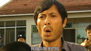 《七尺男儿》我的观影报告 # 因为一个片段看了整部 # 影视剪辑