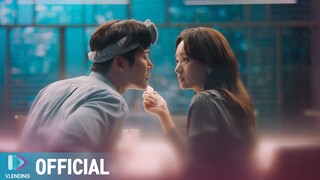 [MV] 은하 (여자친구) - 설레 (Pit-A-Pat) [선배, 그 립스틱 바르지마요 OST Part.3 (She Would Never Know OST Part.3)]