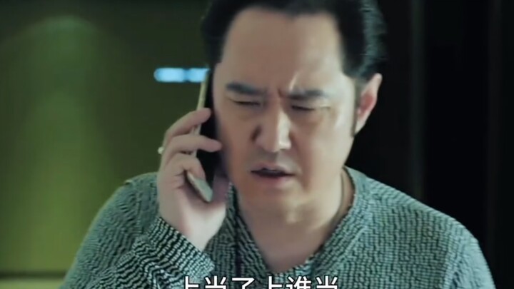 จ้าวรุ่ยหลงถูกจับกุม ฉีทงเวยและเกาเสี่ยวฉินหนีไป