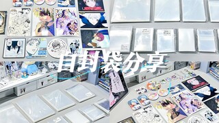 好物分享｜人手必备？！自封袋居然也有隐藏用法！