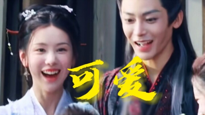 You Have No Idea How Adorable Our Official Ship Is in “Dreams Take Flight” — Hou Minghao x Chen Duli