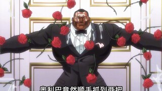 The best fighting show "Hanma Baki", the most gentle 300-pound strong man in the world!