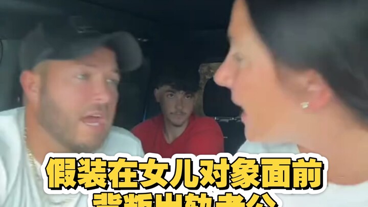 Pretending to cheat on my husband in front of my daughter’s boyfriend—what’ll their reactions be?