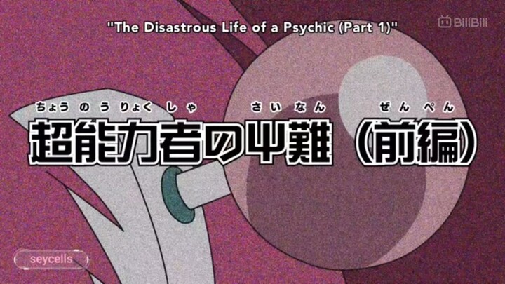 the life of Saki