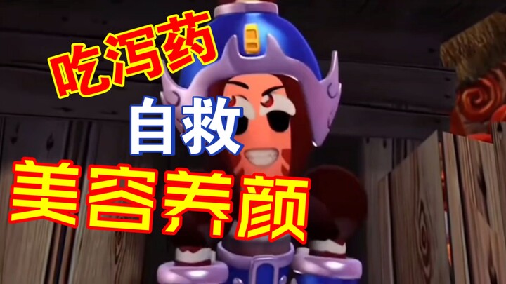 丞相真的会毒死他一路走来的弟兄们吗？