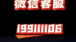 【同步查询聊天记录➕微信客服199111106】查看他人微信聊天-无感同屏监控手机