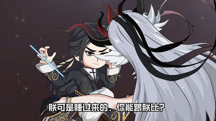 第90集：同为准圣初期，朕可是睡过来的，你能跟朕比？