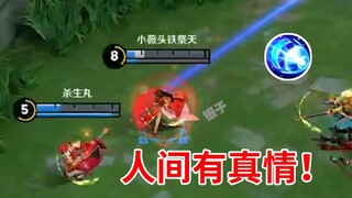 《嘴强青铜》诸葛亮：我闻到了恋爱的酸臭味！