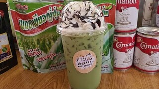 ชาเขียวญี่ปุ่น อี้เหวิน วิปครีม แก้ว22ออนซ์ ไม่ปั่น