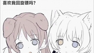 【MyGO】喜欢我回旋镖吗？
