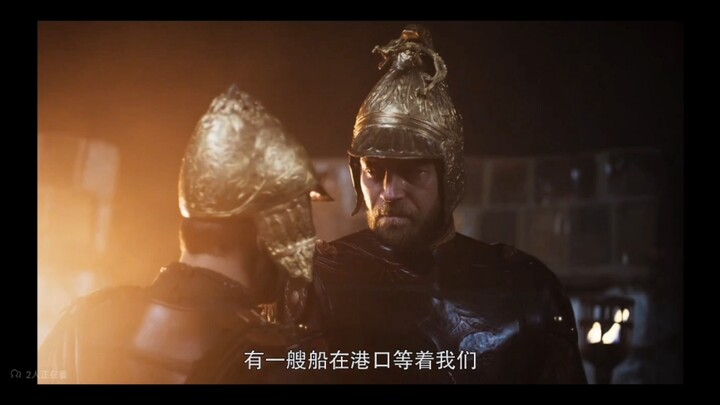 The last Romans were just as brave as the first Romans.