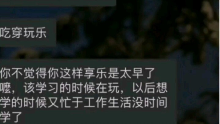 Bạn sẽ trả lời mẹ mình như thế nào?