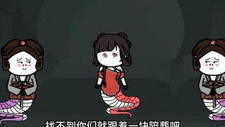 第37集：差点看到不该看的，跟大哥二哥团聚