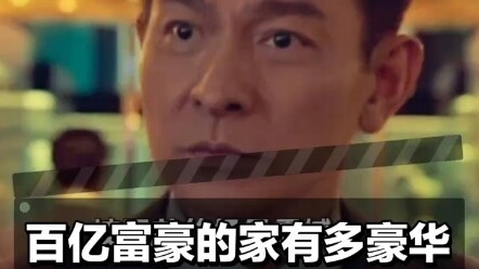 “Movie Golden Finger” Tony Leung Chiu-wai, Andy Lau