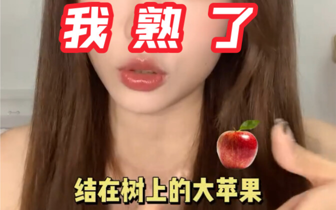 อายุ 26 ปี ก็กลายเป็นผู้หญิงที่ถูกควบคุมด้วยฮอร์โมน