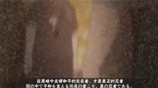 [Naruto Mobile Game Jerry] The A-nin with the strangest reviews... Some people say he is useless, so