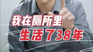 “我绝不会以爱之名 掌控你的人生”