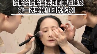 我俩的第一次尝试哈哈哈哈哈指缝里都是汗！