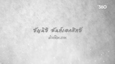 Kỳ Tích Tình Yêu EP 3 [Sub Việt]