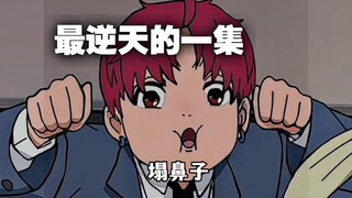 胆大党给我道歉！