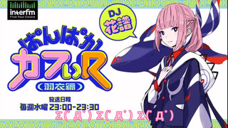 【渣熟/自切】被朋友当面问了知道自己的歌吗的花谱