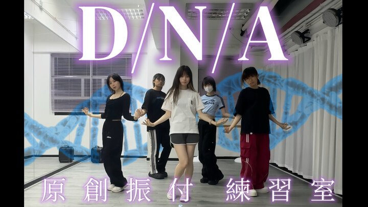 【25 นาฬิกา｜นำเข้า D/N/A + เต้นสร้างสรรค์ทั้งเพลง】เวอร์ชันที่เหมาะกับ 25 นาฬิกาที่สุด!？