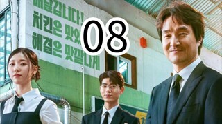 π°π·2025 EP. 08- The Shin Project. Eng sub (nkiri.com)