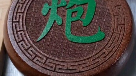 Can we call it a laser cannon?