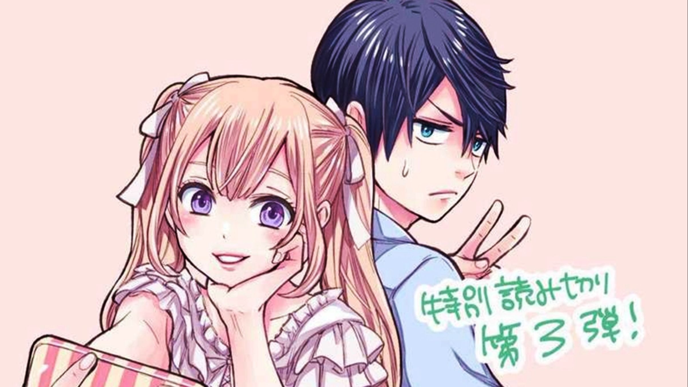 Princess X ~Boku No Iinazuke Wa Monsterkko!?~