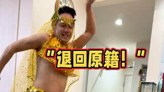 แค่สี่วันเท่านั้น🥲 มุราอิไม่อยากกลับญี่ปุ่นเลย