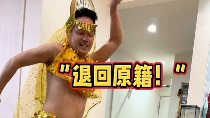 أربعة أيام فقط 🥲 لم يعد موراي يرغب على الإطلاق في العودة إلى اليابان