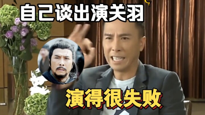 Chân Tử Đan nói về vai Quan Vũ: Tôi diễn rất tệ, hoàn toàn không hiểu gì về Tam Quốc cả.