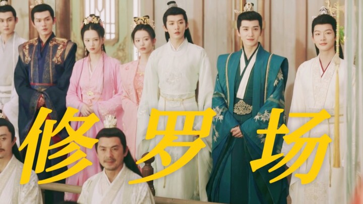 What a mind-blowing shura arena! Everyone’s plotting and scheming like crazy—each one with at least 