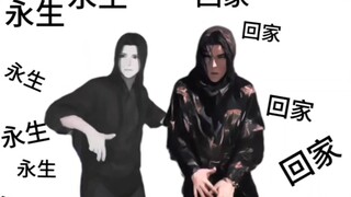 现在登场的是蛊界最强天外之魔二人组！