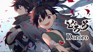 [Tập 11] | Dororo - Câu chuyện của Banmon, phần 1 | [VIETSUB]