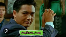 หนังจีน คนตัดคน ภาค1 พากย์ไทย