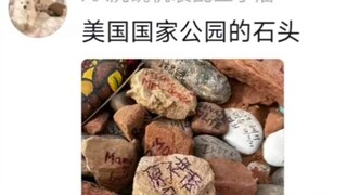 神秘的东方魔咒