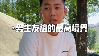Bạn và người bạn thân nhất thân thiết đến mức nào, uống chung một chai nước, đi chung một đôi giày…