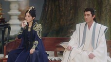 ปฐพีไร้พ่าย ตอนที่20