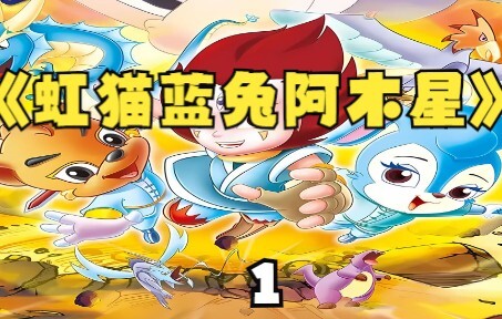 After the seven swords joined together, Ma Sanniang was resurrected!