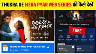 Thukra ke Mera Pyar 20