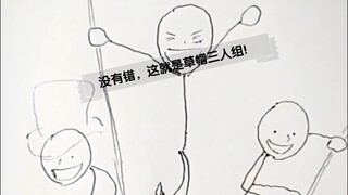 海贼王—草帽三人组