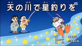 Doraemon : Câu sao trên dải ngân hà - Ngôi sao ước muốn