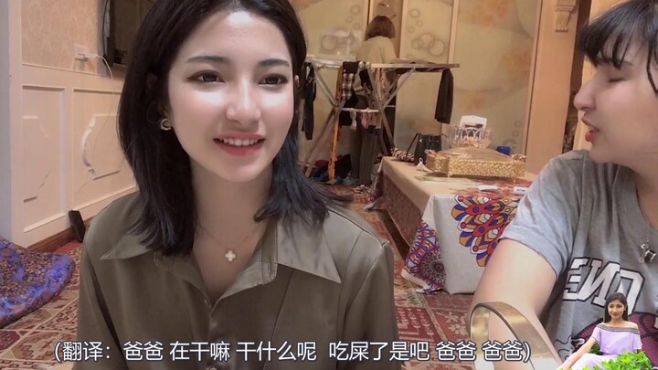 ภาษาอุยกูร์ก็มีสำเนียงท้องถิลด้วยเหรอ? พี่น้องสาวกล้าพูดคำหยาบต่อหน้าพ่อแม่ แล้วแกล้งพี่น้องผู้ชายที