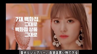 IZONE Gmarket广告 你们好认真但是对不起我好想笑
