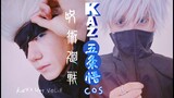 Kaz's VlogーTrying to cosplay as "SATORU GOJO" from "JUJUTSU KAISEN"!!