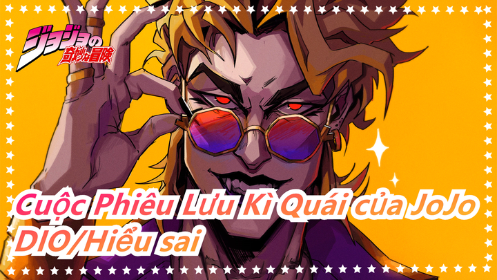 [Cuộc Phiêu Lưu Kì Quái của JoJo] [DIO/Hiểu sai] Ai nói người đàn ông bí mật không phải anh hùng?